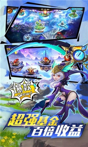 跨時空遠征截圖(4)