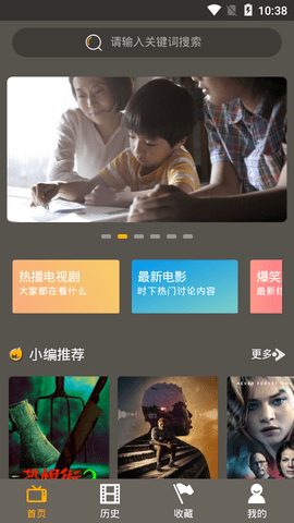 簡(jiǎn)碼通截圖(3)