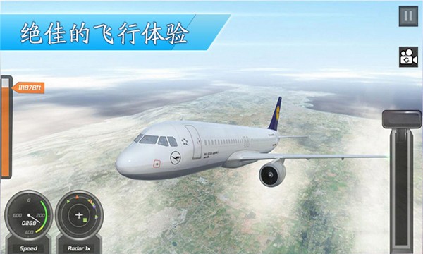3D飛機模擬駕駛截圖(4)