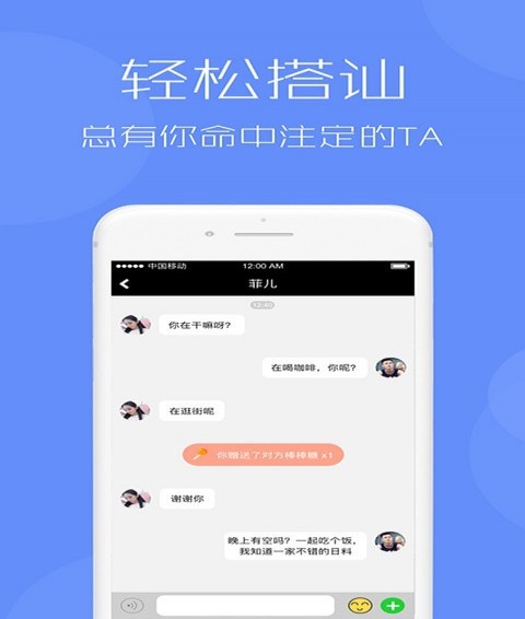 西可愛(ài)截圖(1)