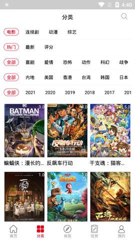 211電影網(wǎng)截圖(2)