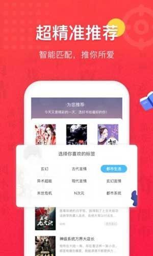桃色小說截圖(2)