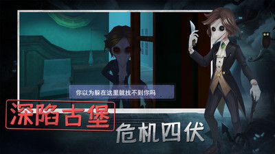 恐怖躲貓貓截圖(2)
