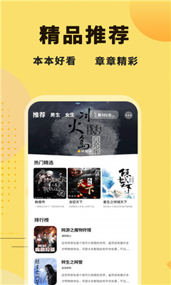 二狗免費(fèi)小說(shuō)截圖(3)