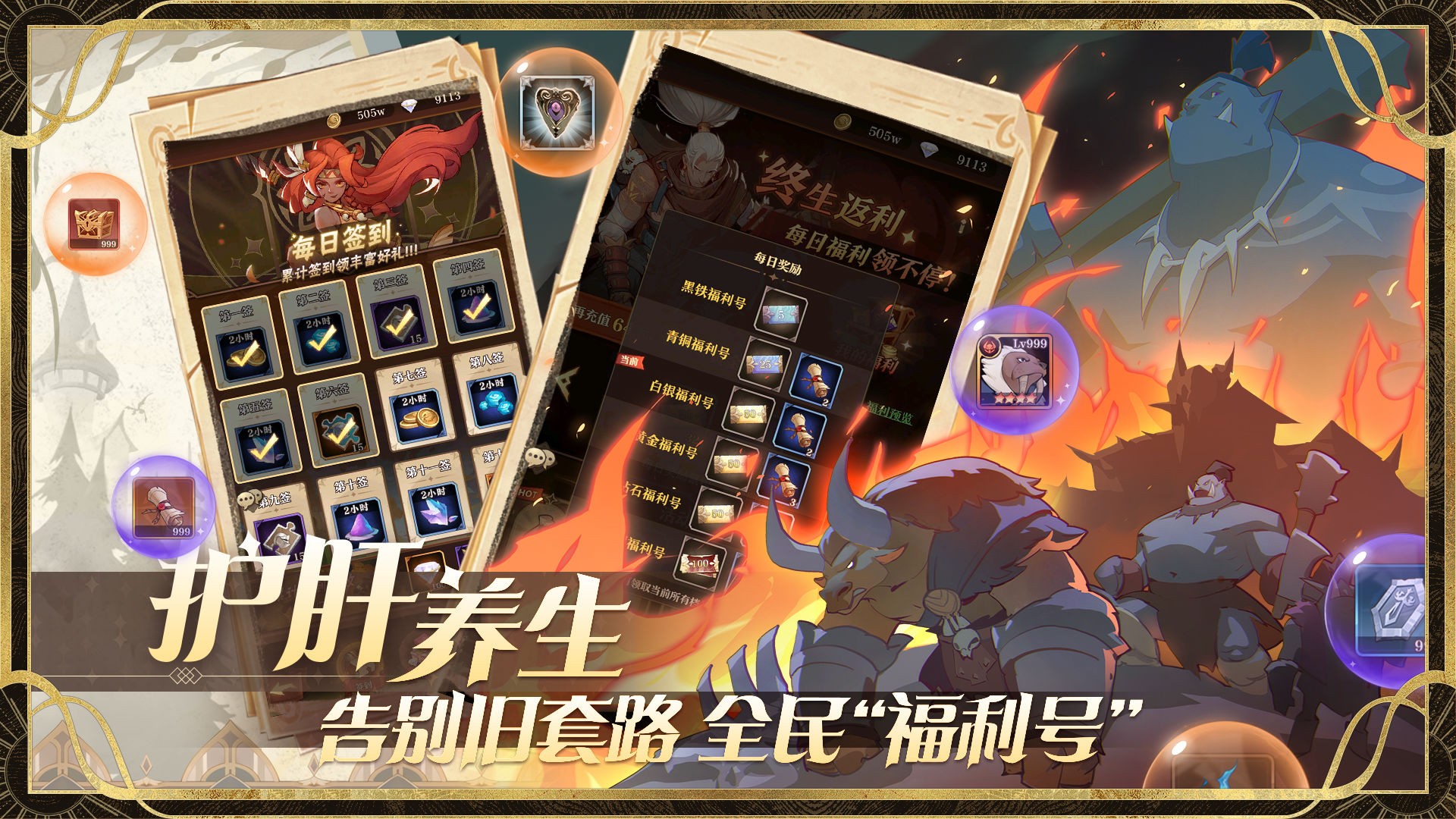 圣樹喚歌截圖(5)
