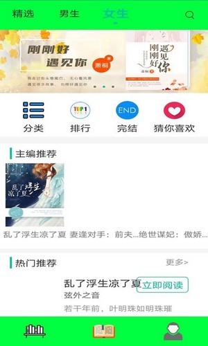泡泡小說(shuō)截圖(1)