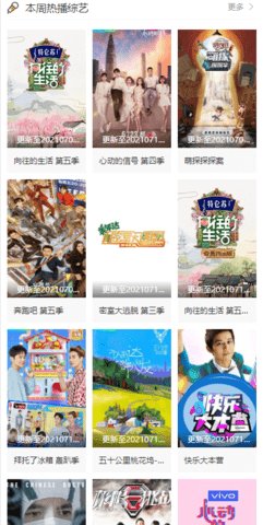 chok吧電影院截圖(1)