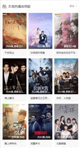 chok吧電影院截圖(2)