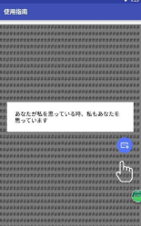 游戲翻譯器截圖(1)