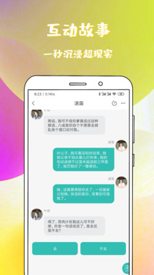稀飯免費(fèi)小說(shuō)截圖(4)