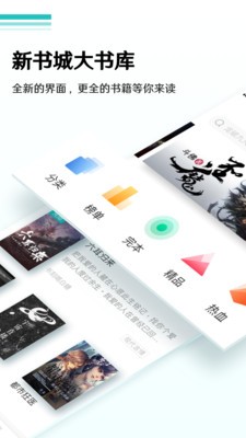 隨夢(mèng)小說(shuō)截圖(1)