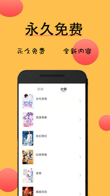 九天全本免費(fèi)小說(shuō)截圖(2)