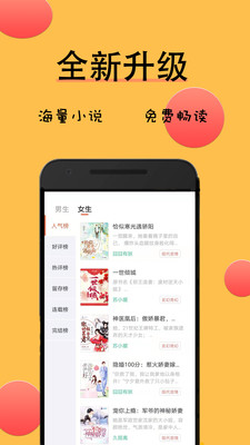 九天全本免費(fèi)小說(shuō)截圖(1)