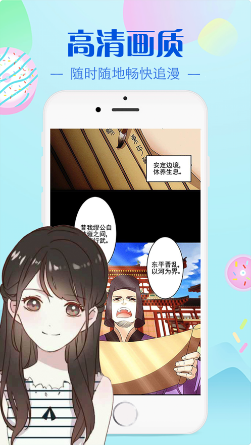 bomtoon漫畫截圖(2)