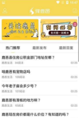 豫鹿邑截圖(2)