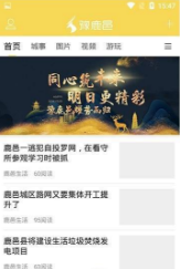 豫鹿邑截圖(1)