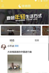 豫鹿邑截圖(3)