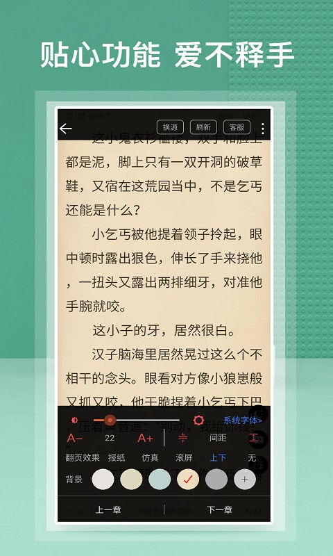 蜂毒免費(fèi)小說截圖(3)