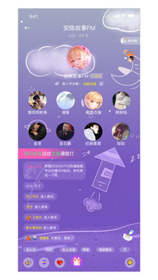 土豆星球截圖(2)