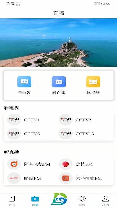 東方發(fā)布截圖(3)