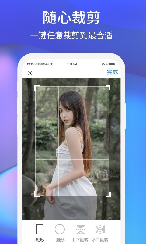 夕陽美相機截圖(1)