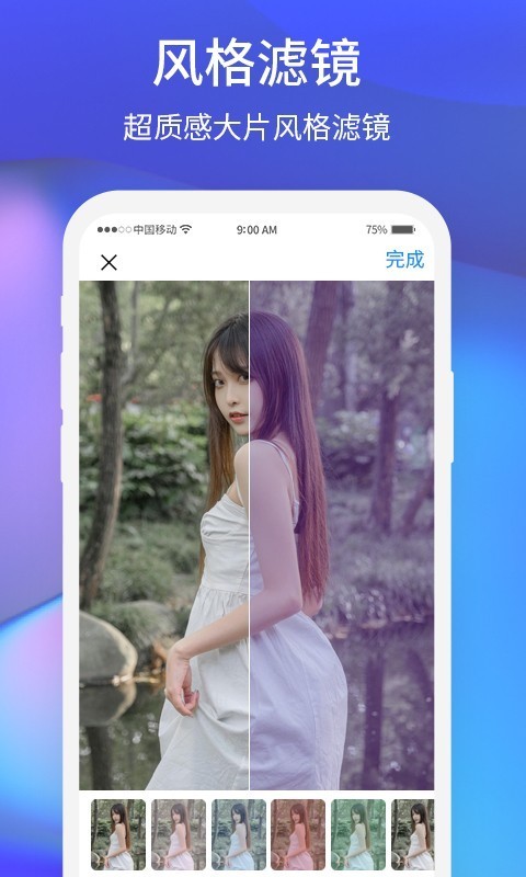 夕陽美相機截圖(3)