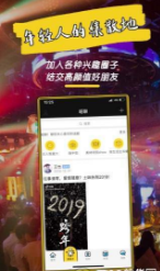 伙時昭通截圖(3)