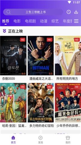 58影視截圖(1)