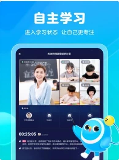 大力一起學(xué)HD截圖(3)