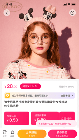 錢收收截圖(1)