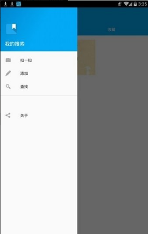 小豬搜索截圖(2)