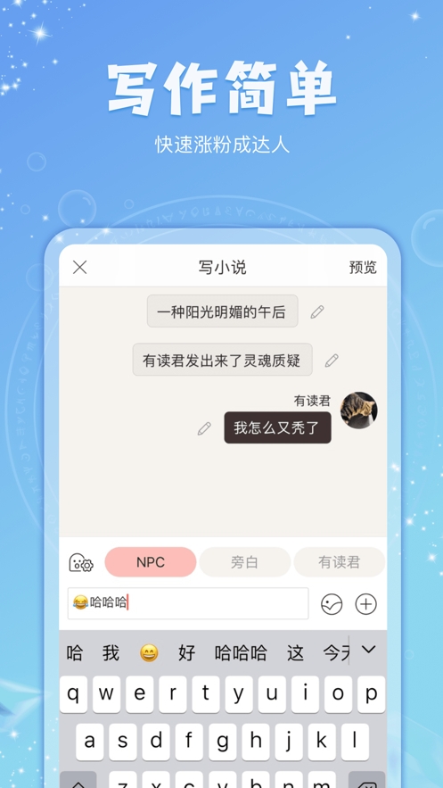 克拉有讀截圖(1)