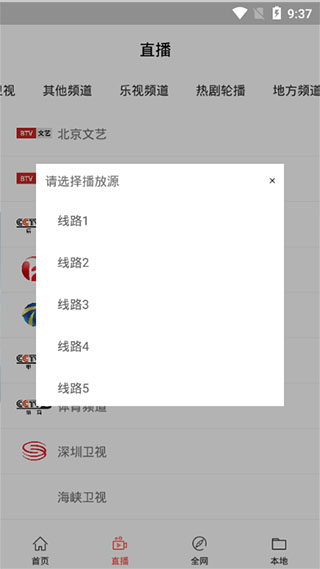 琥珀影視截圖(4)
