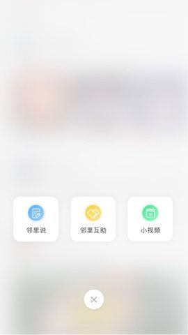 清河有鄰截圖(3)
