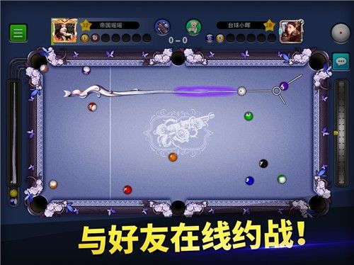 超級(jí)臺(tái)球大師截圖(1)