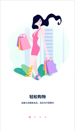 選信截圖(2)