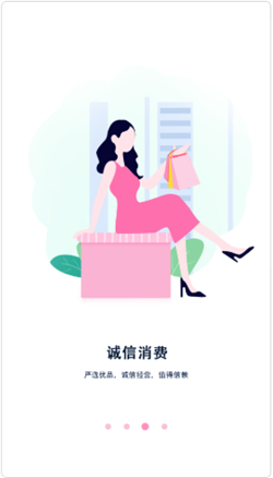 選信截圖(3)