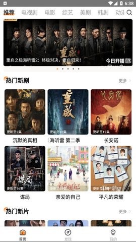 ZQ影視截圖(4)