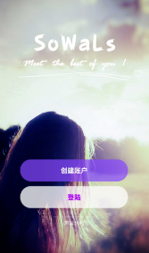 Sound waves截圖(1)