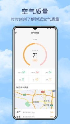博肖天氣截圖(5)