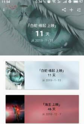 咩咩截圖(1)