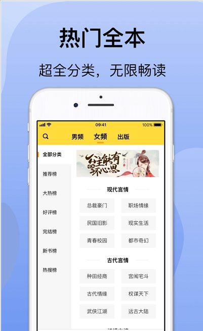 袋熊小說(shuō)截圖(1)