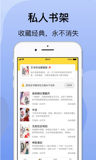 袋熊小說(shuō)截圖(2)