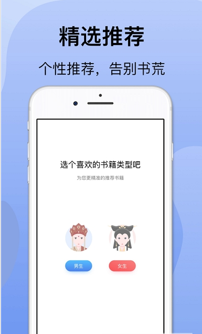 袋熊小說(shuō)截圖(4)