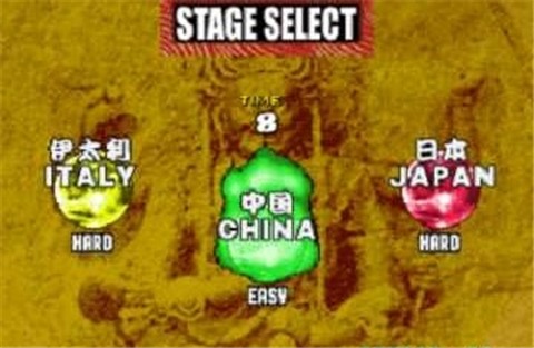 戰(zhàn)國傳承3截圖(4)