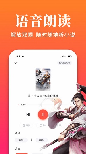 大美書網(wǎng)截圖(3)