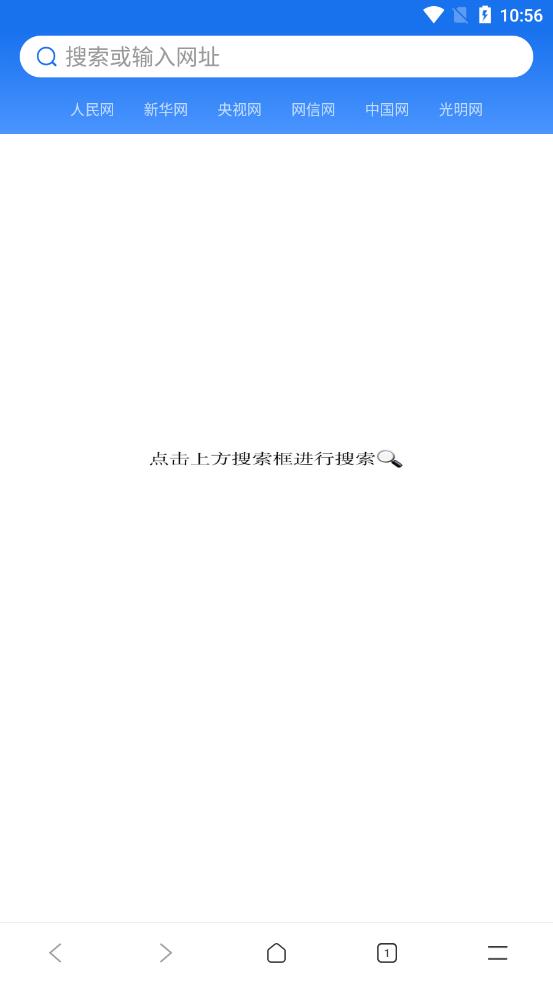 飛達瀏覽器截圖(4)