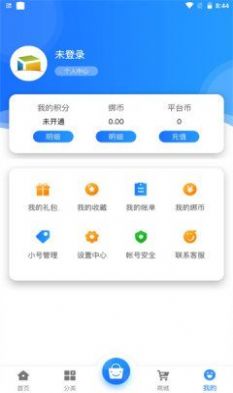 游匣盒子截圖(1)