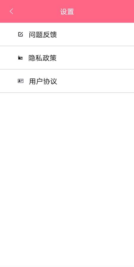 一刻相機截圖(3)