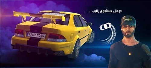 漂移在線賽車(chē)截圖(3)